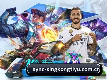 星空体育app APP 界面